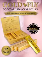 Женская виагра "Золотая шпанская мушка" (Spanish Gold Fly)