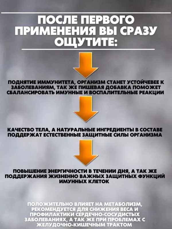 Капсулы с маслом черного тмина Firdaus