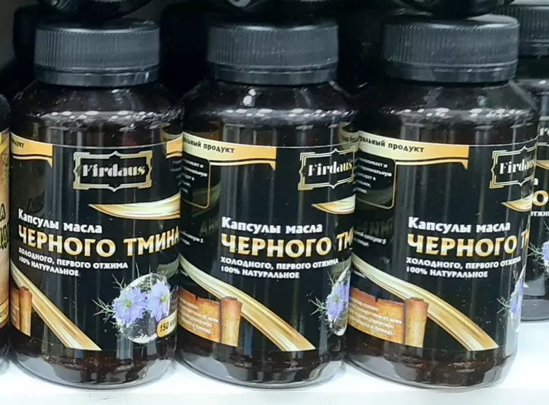 Капсулы с маслом черного тмина Firdaus