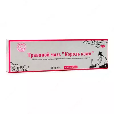 Травяная мазь "Король кожи", 15 гр