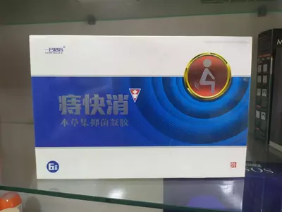 Геморройные шприцы для лечения геморроя, 6 шт