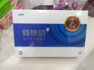 Геморройные шприцы для лечения геморроя, 6 шт