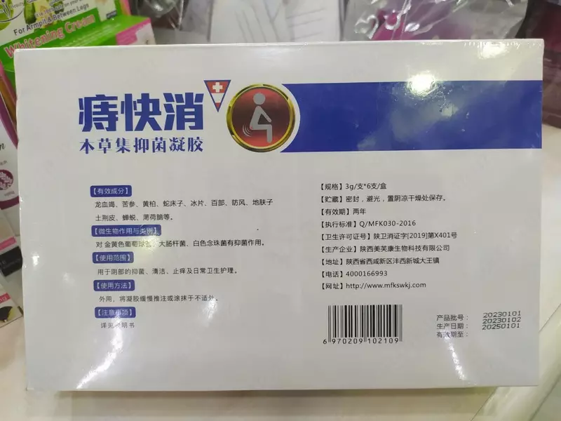 Геморройные шприцы для лечения геморроя, 6 шт