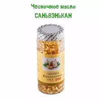 Sanvenkan sarimsoq yog'i kapsulasi USA 500 Marviza