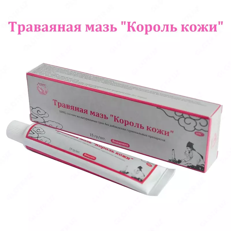 Травяная мазь "Король кожи", 15 гр