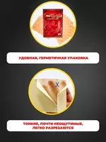 Корейский обезболивающий пластырь для суставов и мышц Только в розницу