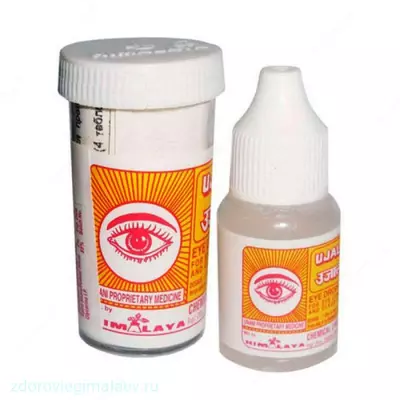 Глазные капли Ujala (Уджала) by Himalaya 5 мл