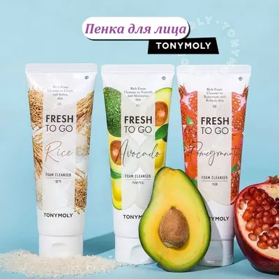 Пенка для лица Tony Moly Fresh To Go Foam Cleanser