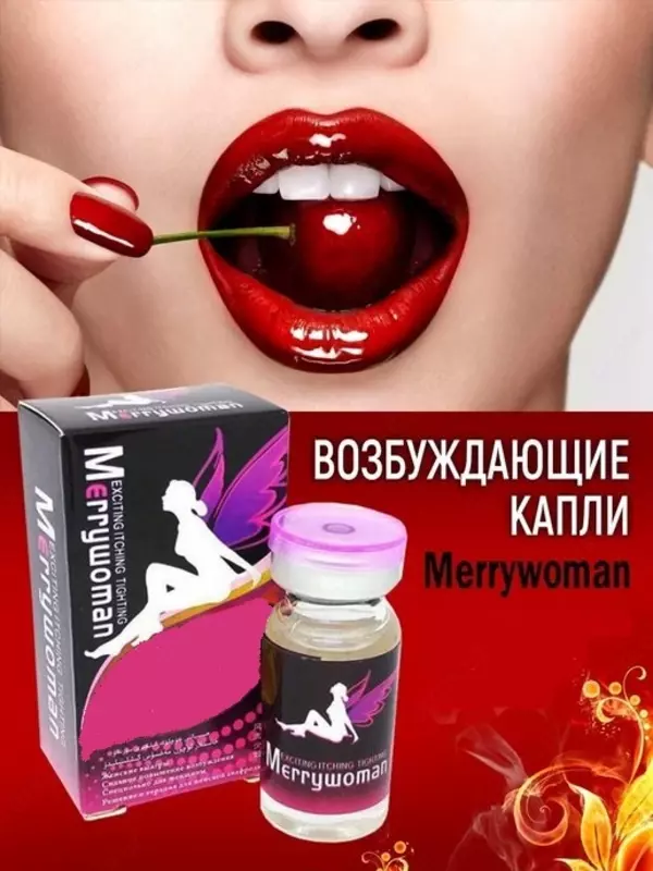Женский капли Merry Woman (Мерри Вуман)