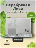 Капли для женщин SILVER FOX - 184 000 сум