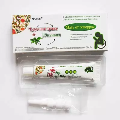 Мазь от геморроя "Чудесная трава Юньнаня"