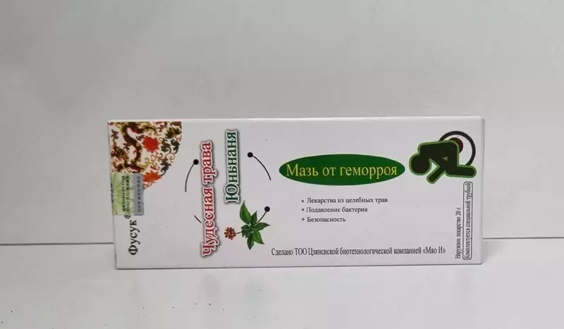 Gemorroy malhami Chudesnaya Trava Yunanya