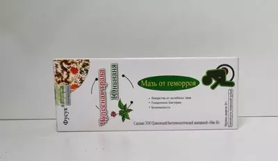 Мазь от геморроя "Чудесная трава Юньнаня"