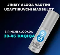 119 000 сум Мужской спрей-пролонгатор SOFT MEN SPRAY
