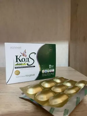 Капсулы для похудения Код S, 36 шт