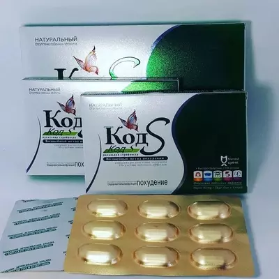 Капсулы для похудения Код S, 36 шт