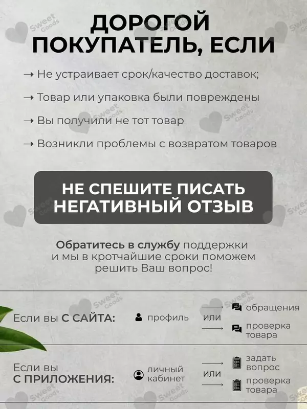 Super Man виагра для мужчин (возбудитель)