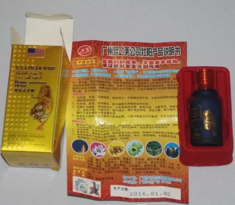 Таблетки "Золотой Тигр" виагра для мужчин (10 шт)