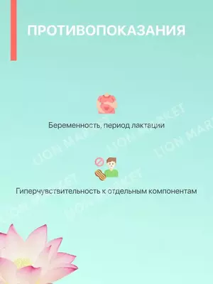 Чай для похудения Жуйдэмэн - эффективное средство по сжиганию жира