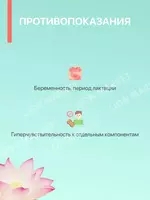 Чай для похудения Жуйдэмэн - эффективное средство по сжиганию жира Marviza