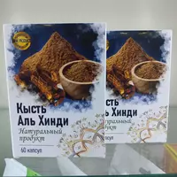 60 капсул - 120 350 сум