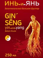 Jenshen (Женьшень) balzam - 100% tabiiy Chakana savdo