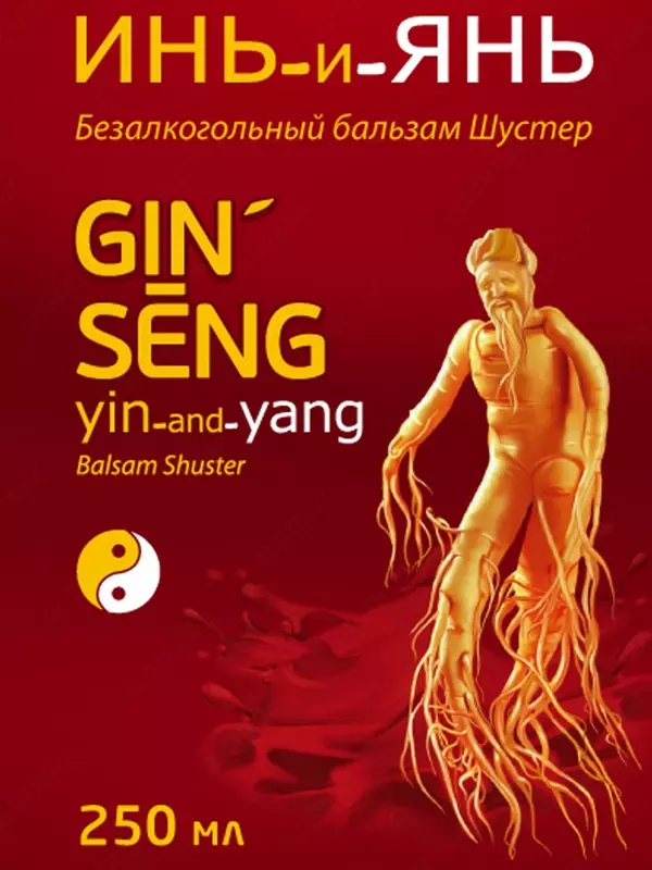 Jenshen (Женьшень) balzam - 100% tabiiy
