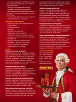 Jenshen (Женьшень) balzam - 100% tabiiy - Marviza