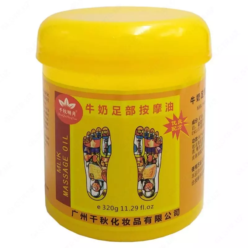 Milk massage oil - супер массажное масло для ног