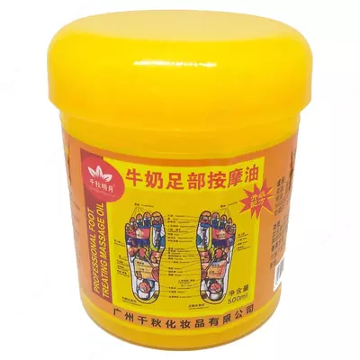 Milk massage oil - супер массажное масло для ног