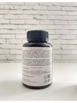 Кысть Аль Хинди в капсулах, 150 капсул