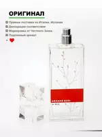 Armand Basi In Red Eau De Toilette Original 100мл Только в розницу