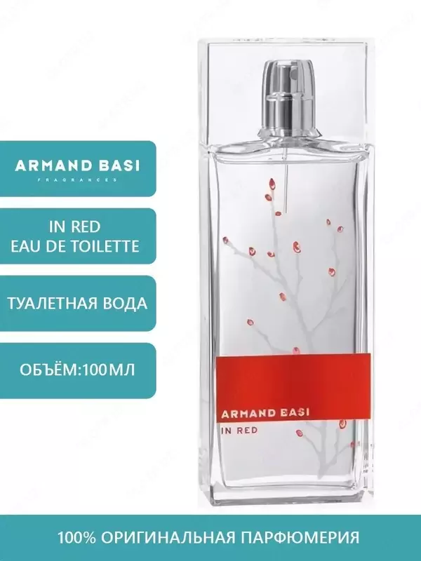 Armand Basi In Red Eau De Toilette Original 100мл