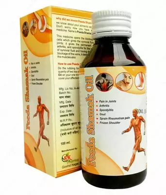 Масло для мышц и суставов Peeda Shamak Oil Масло для мышц и суставов Peeda Shamak Oil