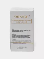 Oranot feramonli balzam-parfum - Marviza