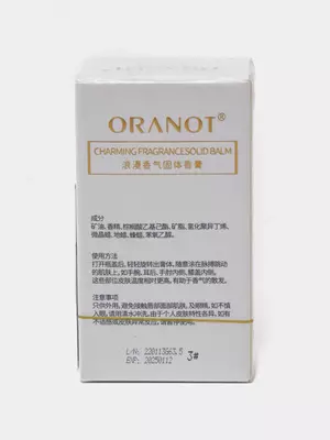 Твердый бальзам-парфюм c феромонами Oranot, карманные духи