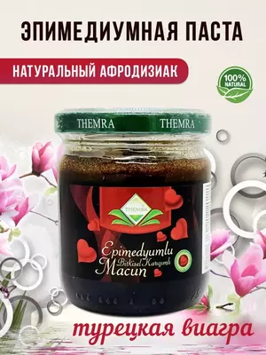 Эпимедиумная паста Epimedyumlu Macun Themra