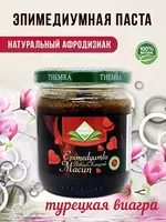 Эпимедиумная паста Epimedyumlu Macun Themra