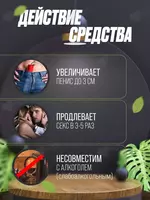 Qizil kenguru Red Kengaroo - Erkaklar quvvati - 119 000 so'm