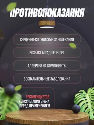 Красный кенгуру возбудитель для мужчин (Red Kangaroo бад для потенции)