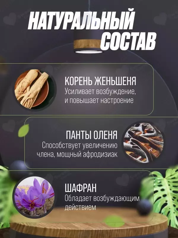 Black Gorilla возбудитель для мужчин