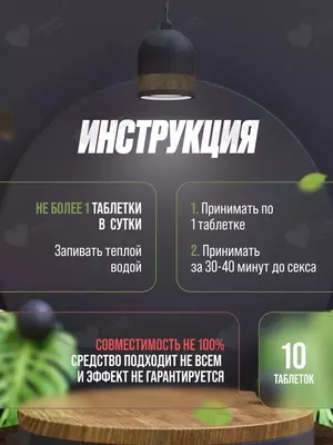 Black Gorilla возбудитель для мужчин