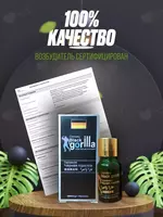 Black Gorilla возбудитель для мужчин - 119 000 сум