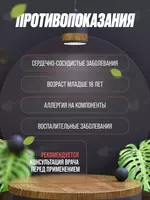 Qora Gorilla Black Gorilla Germaniy - potenciyani kuchaytiruvchi tabletka - Marviza