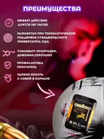 Снайпер - таблетки для мужчин Только в розницу