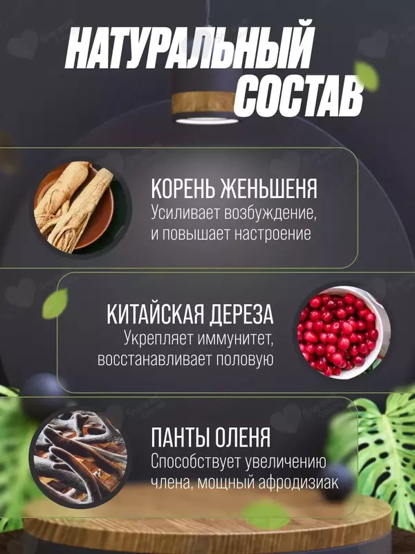 Imperator kuchi - erkaklar patenciyasini oshiruvchi kapsula