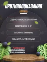 Сила императора - возбудитель для мужчин - Marviza