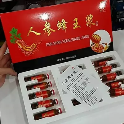 Эликсир Маточное молочко с женьшенем для иммунитета