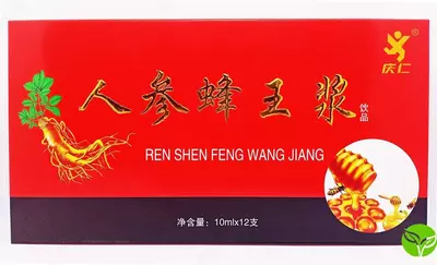 Эликсир Маточное молочко с женьшенем для иммунитета