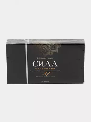 Сила Сулеймана препарат для мужчин